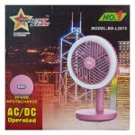 Bright Star Rechargeable Table Fan (Model: BS-L2875)