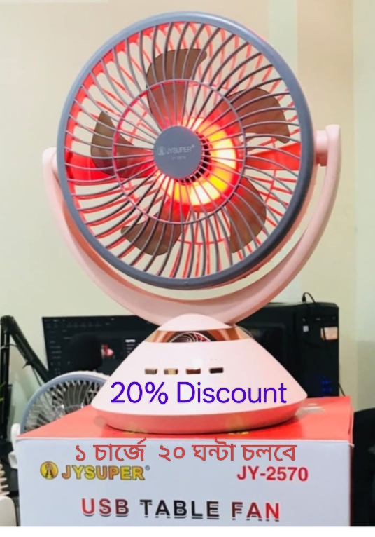 Joy Super JY-2570 Professional 6 Battery Rechargeable Fan