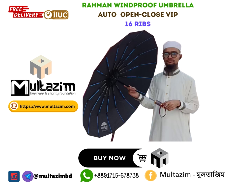 Rahman 16 Ribs Umbrella
